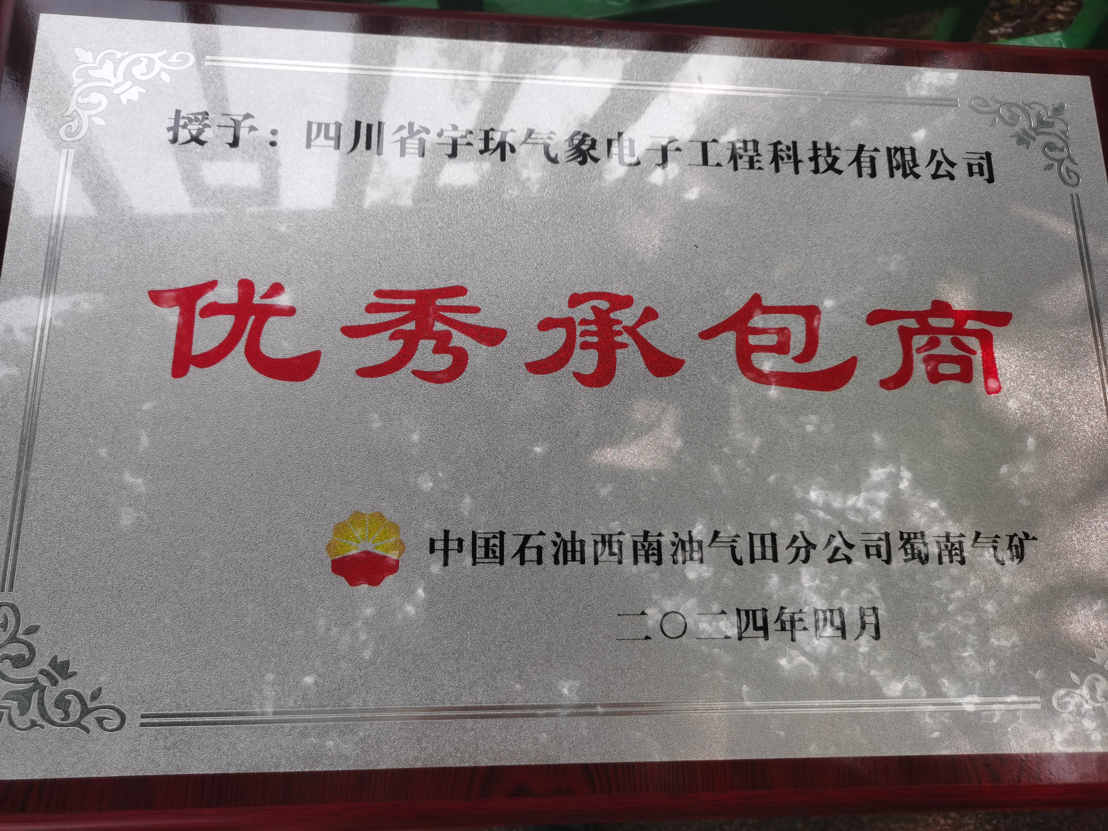 cc8fb9b962f22f3.jpg