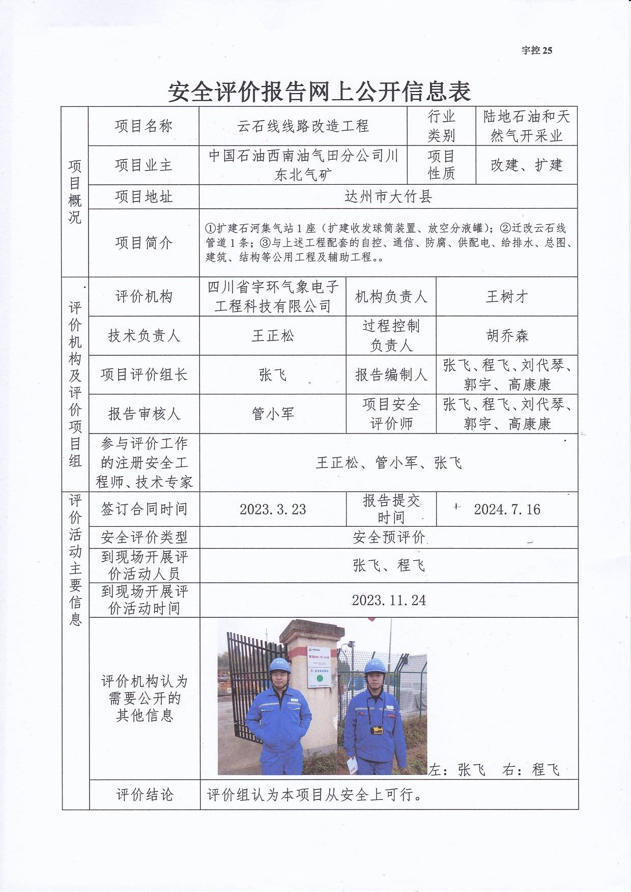 79502ced95edf.jpg