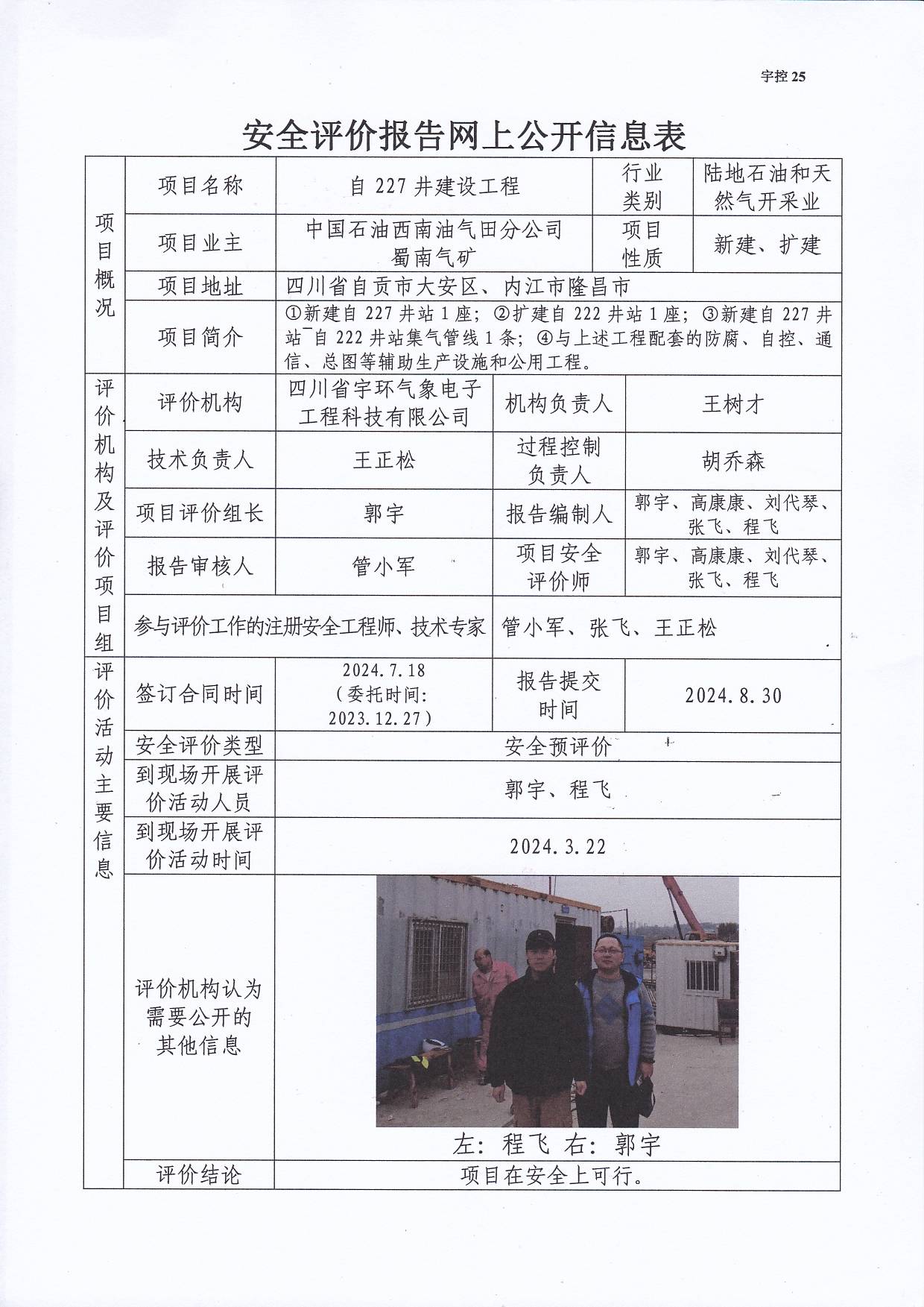 b396844021fe10e.jpg