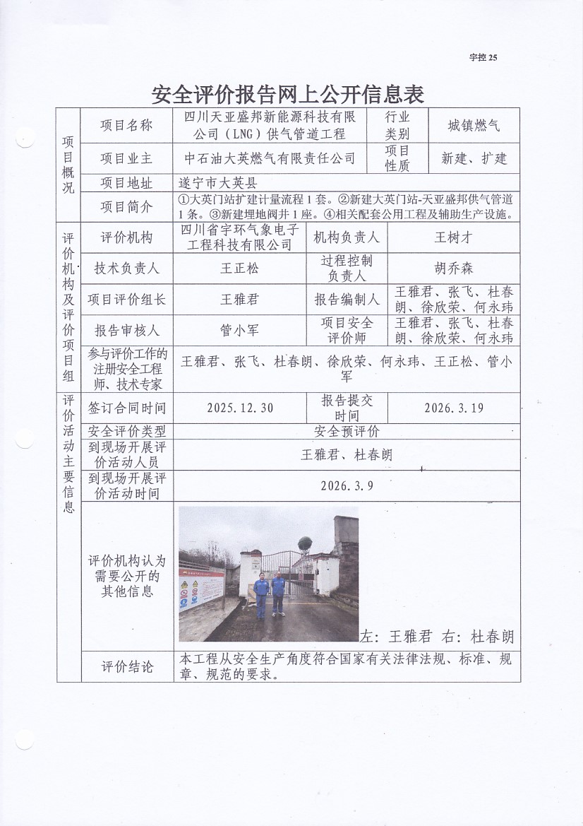 cea263c9f60a78e.jpg