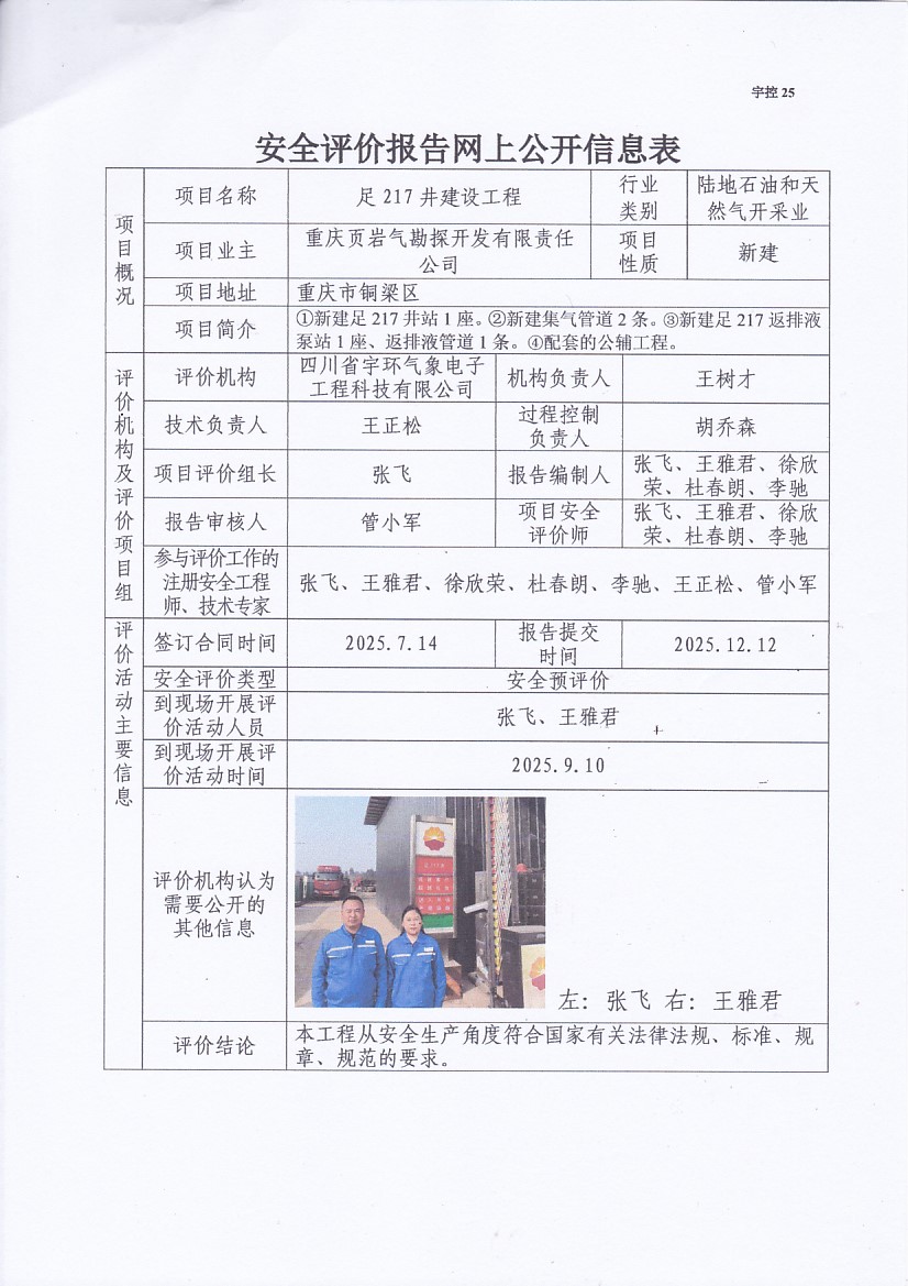 307c13d7696a05a.jpg