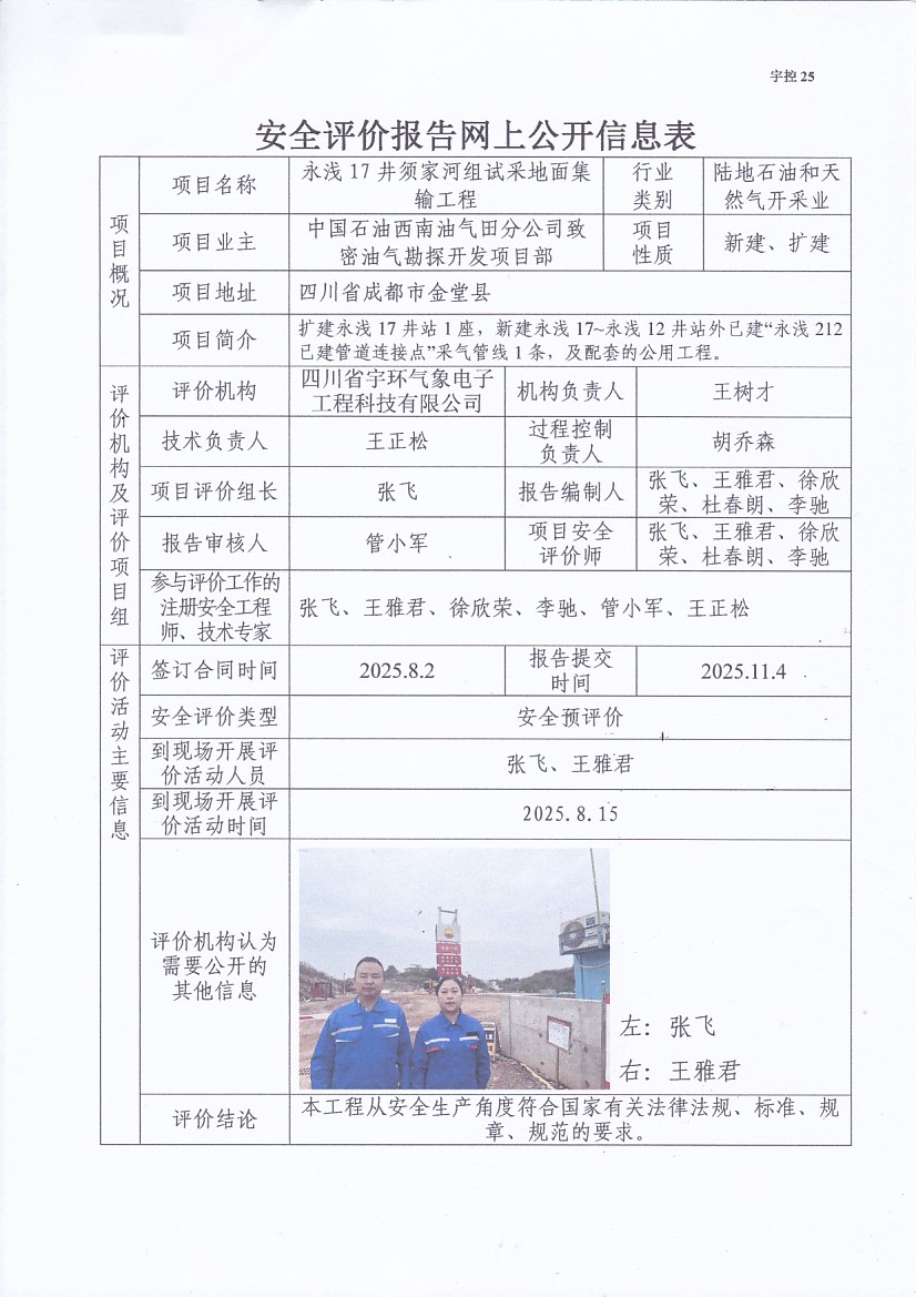 14bd923cacb77a4.jpg