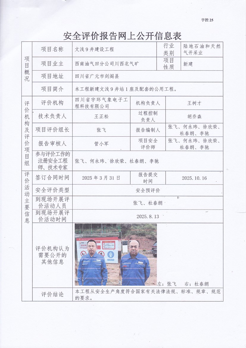 00445fb92acd3.jpg
