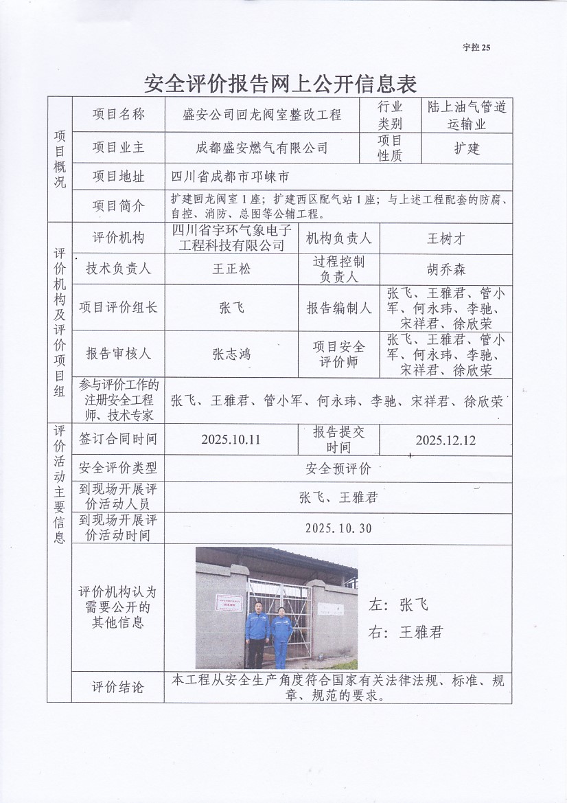 b63574bca7565c2.jpg