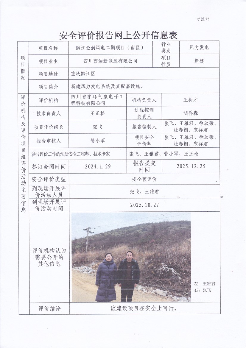 6a337402e5acc60.jpg