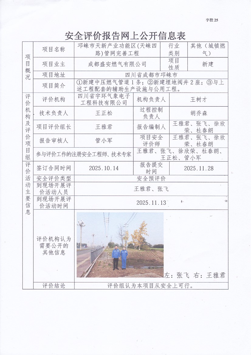 a0b129fb181cd1d.jpg