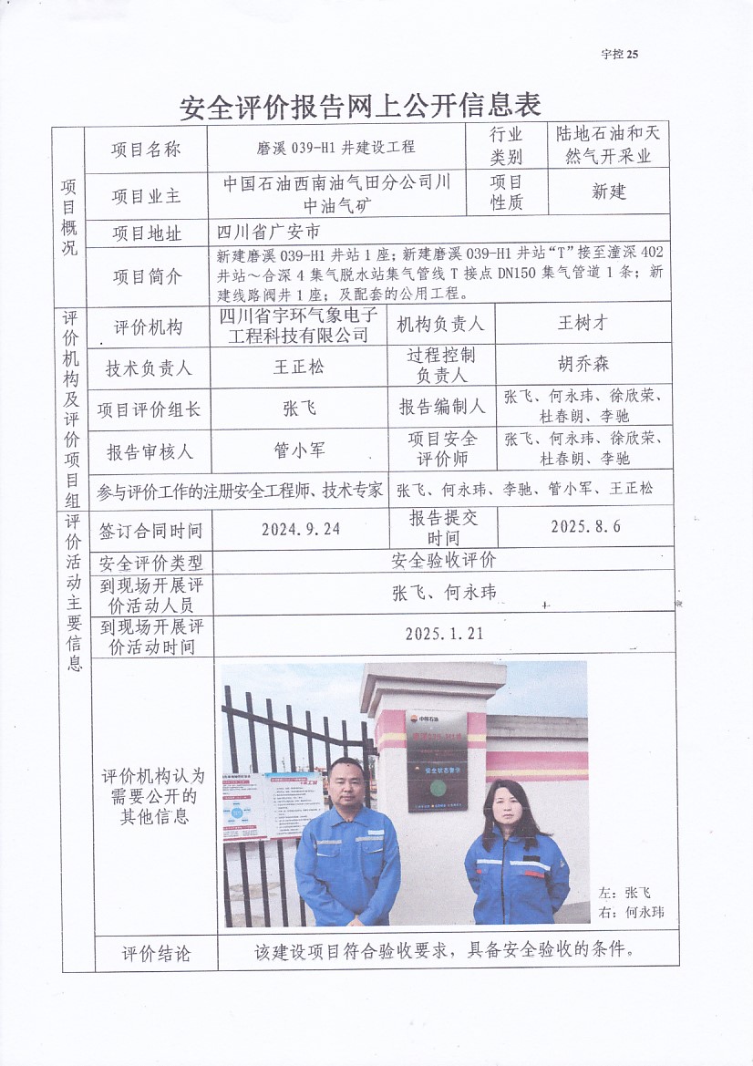 8ee4362d5c47107.jpg