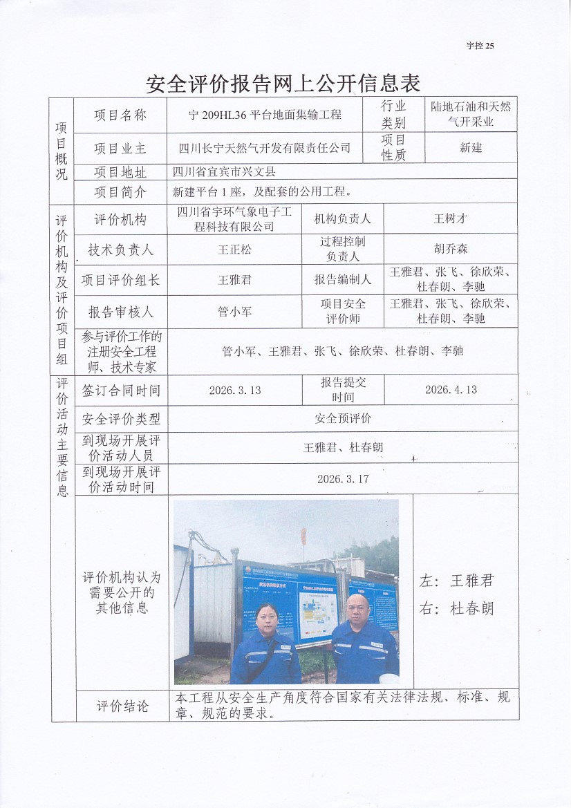 a243d67432a728b.jpg