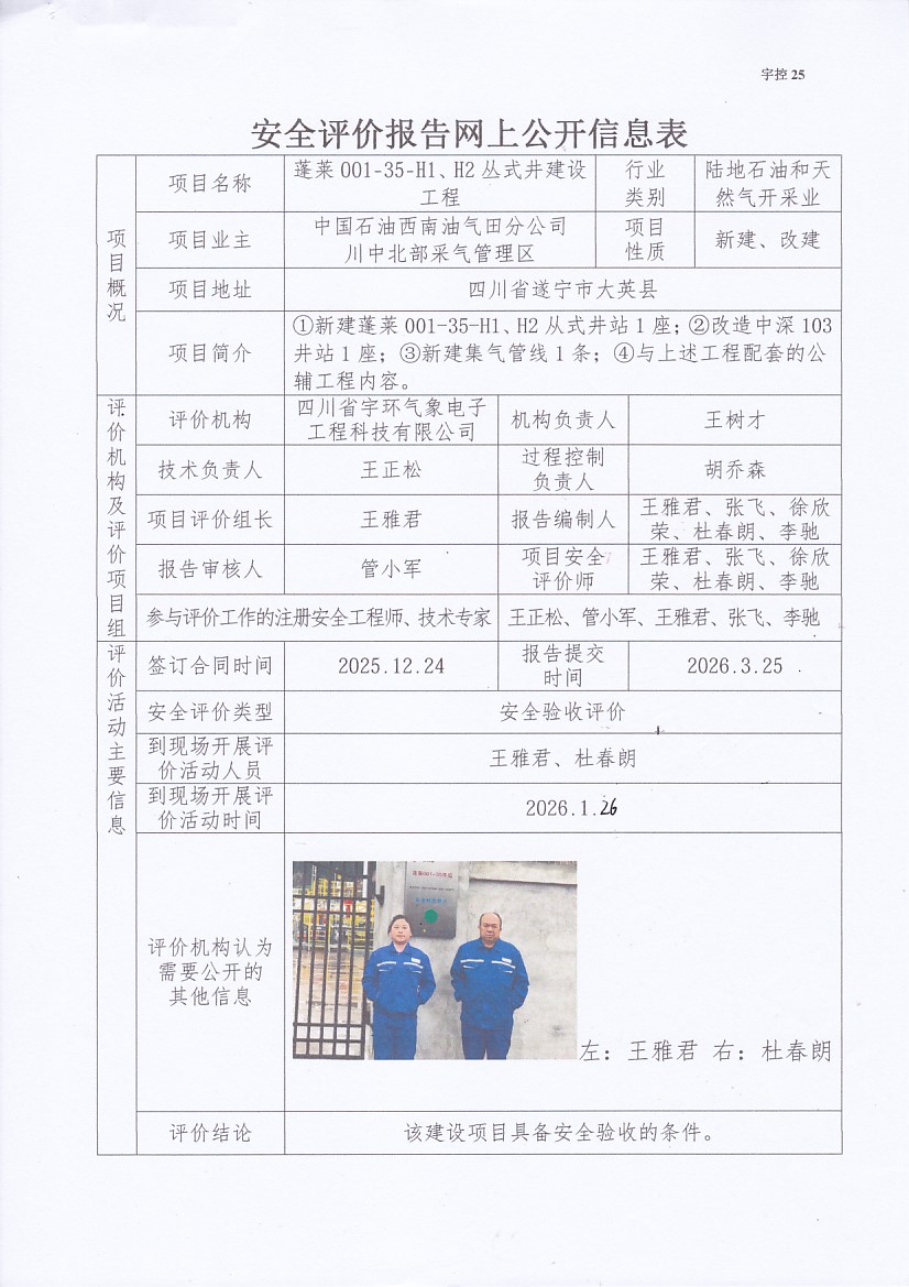 bc940e703430a3f.jpg