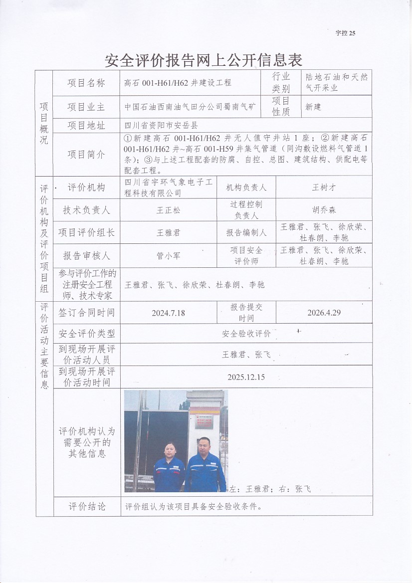 26f121c00e2aac0.jpg