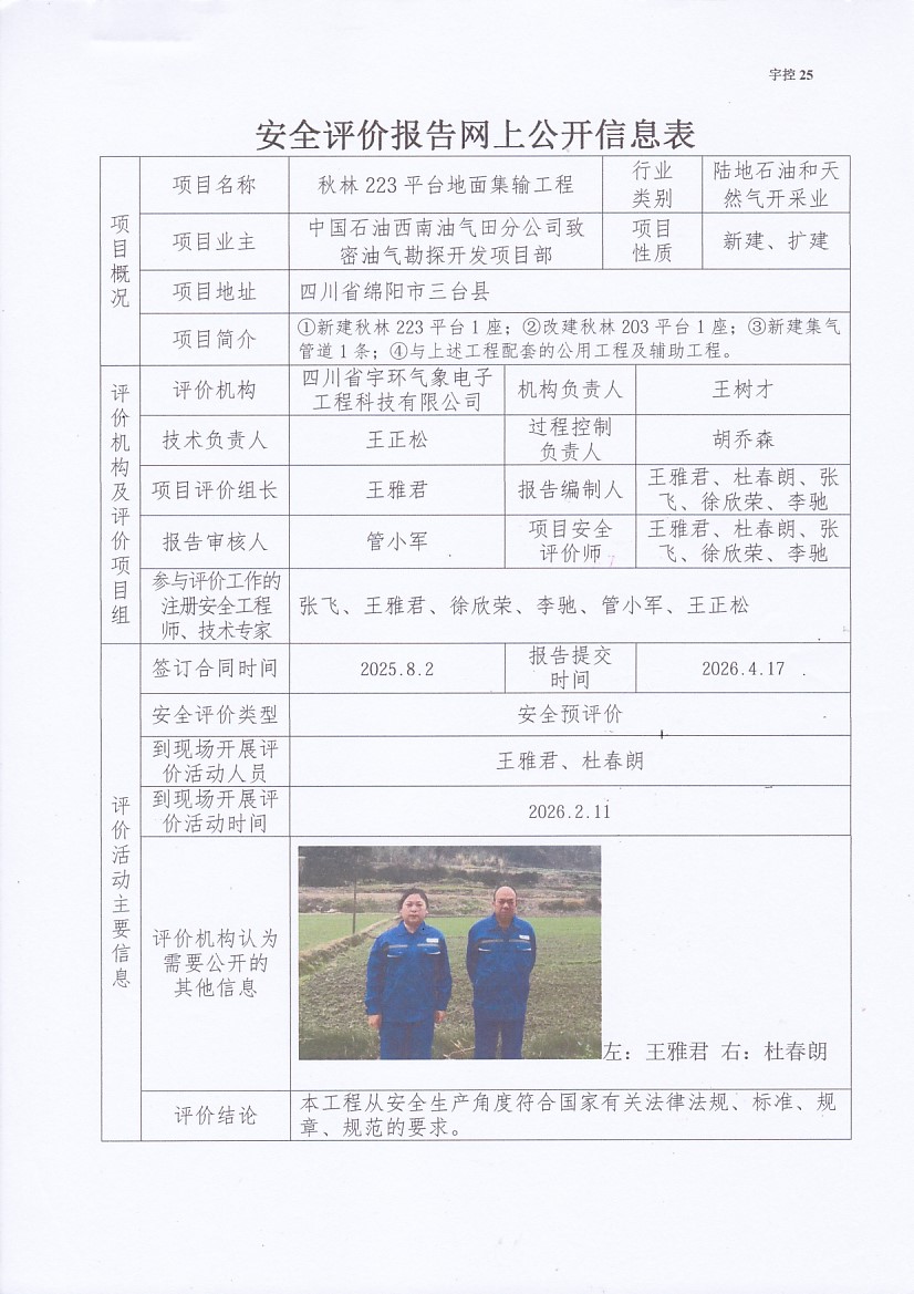5562b2a3f60c.jpg