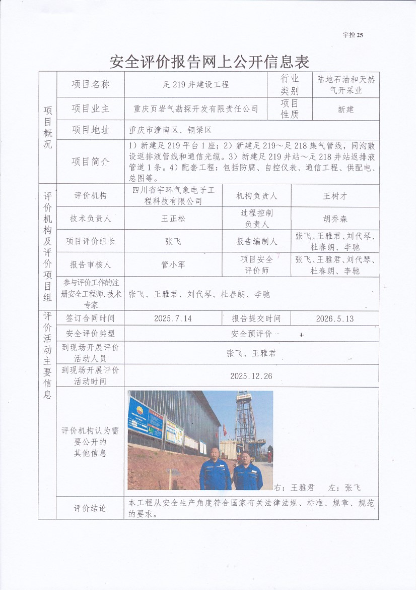 52aee9849cf7f.jpg