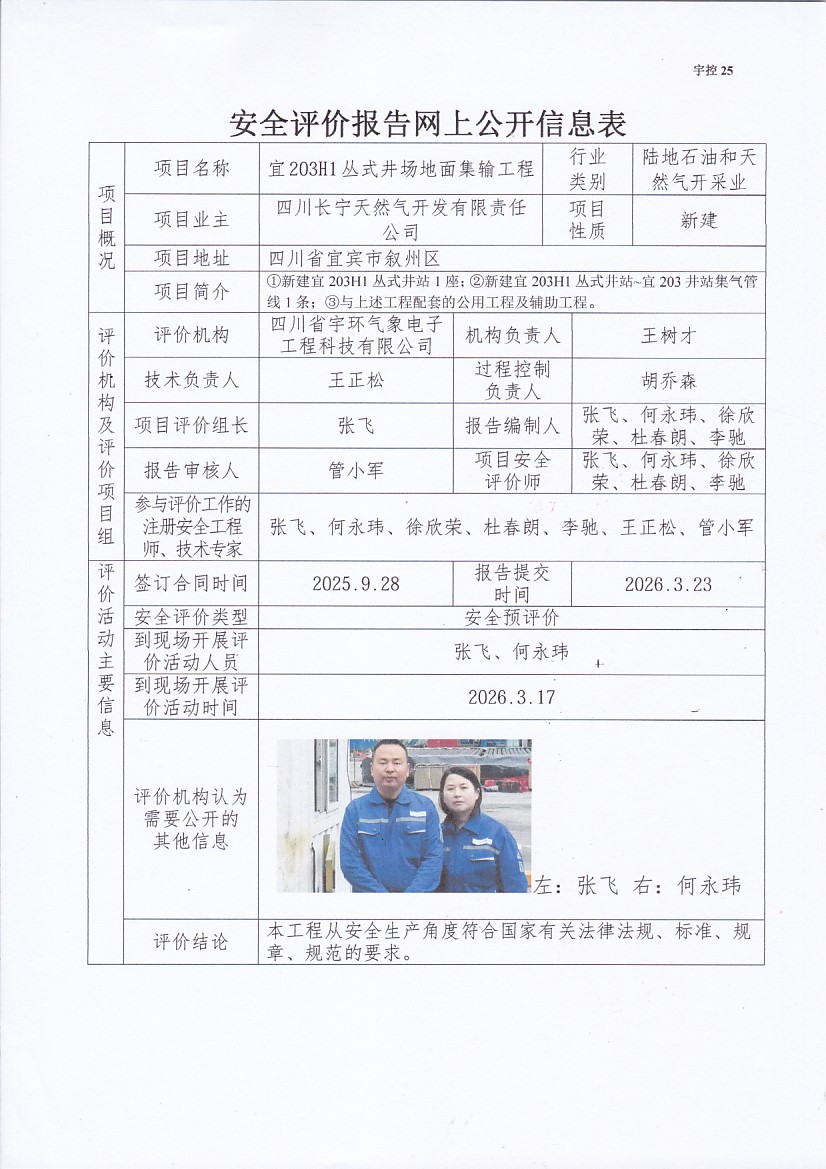 f906e7b0e157dd7.jpg