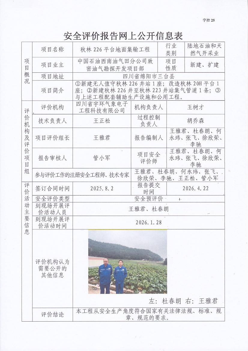 64ebc09acc029b.jpg