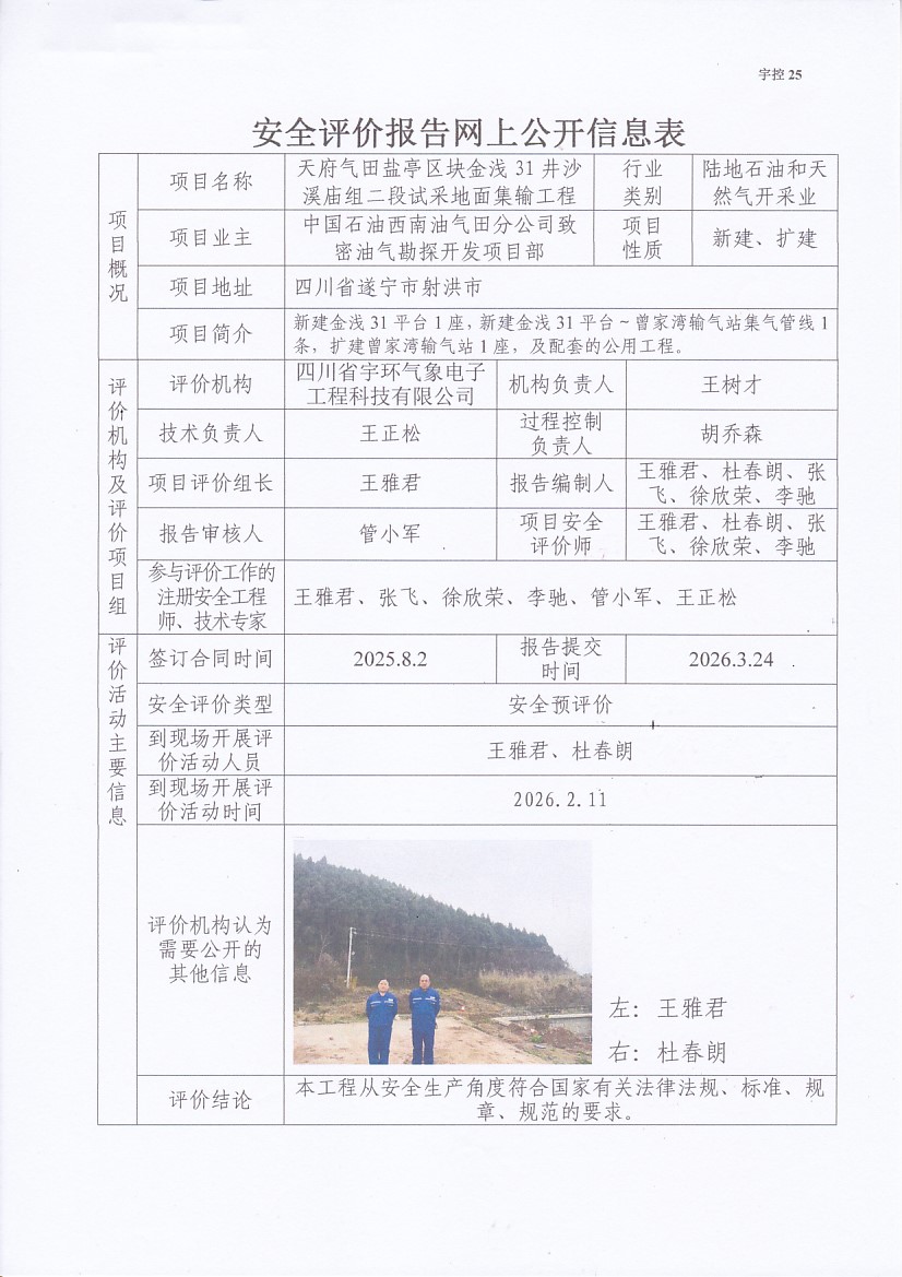 af679a9fa0810ae.jpg